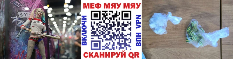Купить закладки  Демидов  Мефедрон 4 MMC 