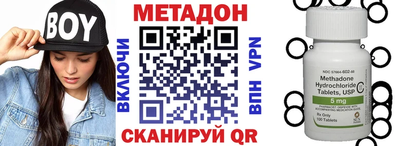 Купить закладки  Демидов  Метадон белоснежный 