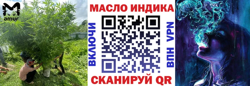 Купить где  Демидов  ТГК вейп 