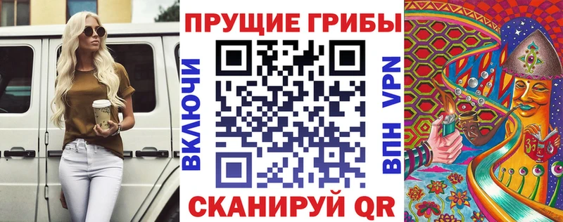 Галлюциногенные грибы мухоморы  Купить где  Демидов 